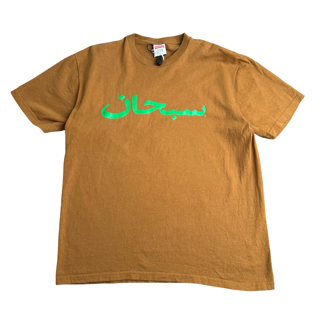 Supreme t-shirt (Str. M)