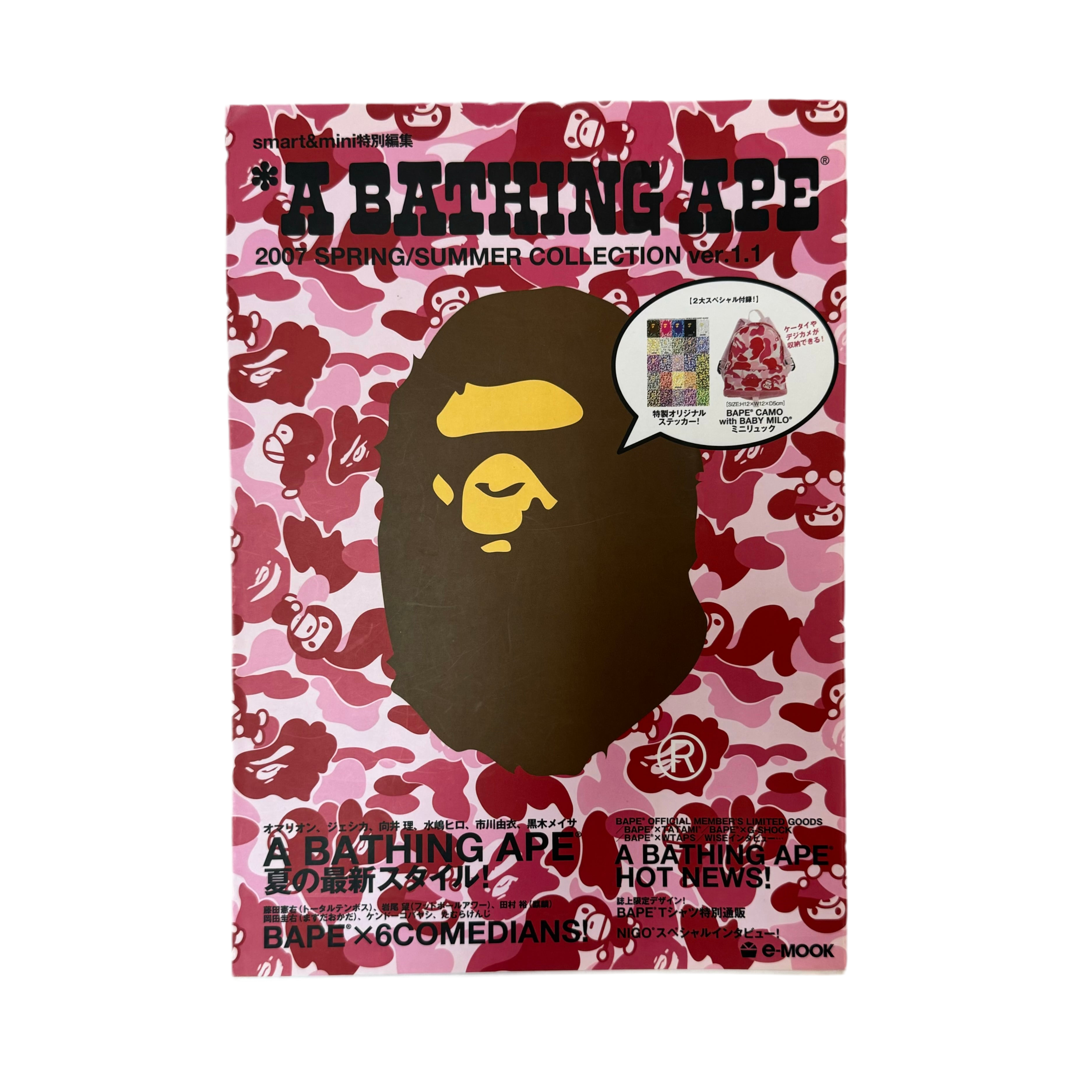 A Bathing Ape magasin