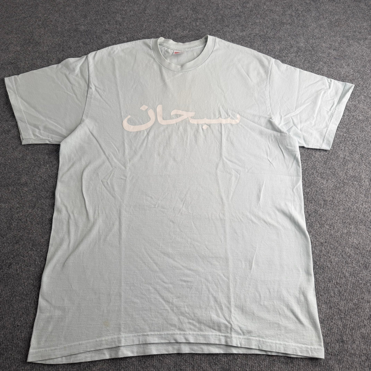 Supreme t-shirt (Str. L)