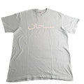 Supreme t-shirt (Str. L)