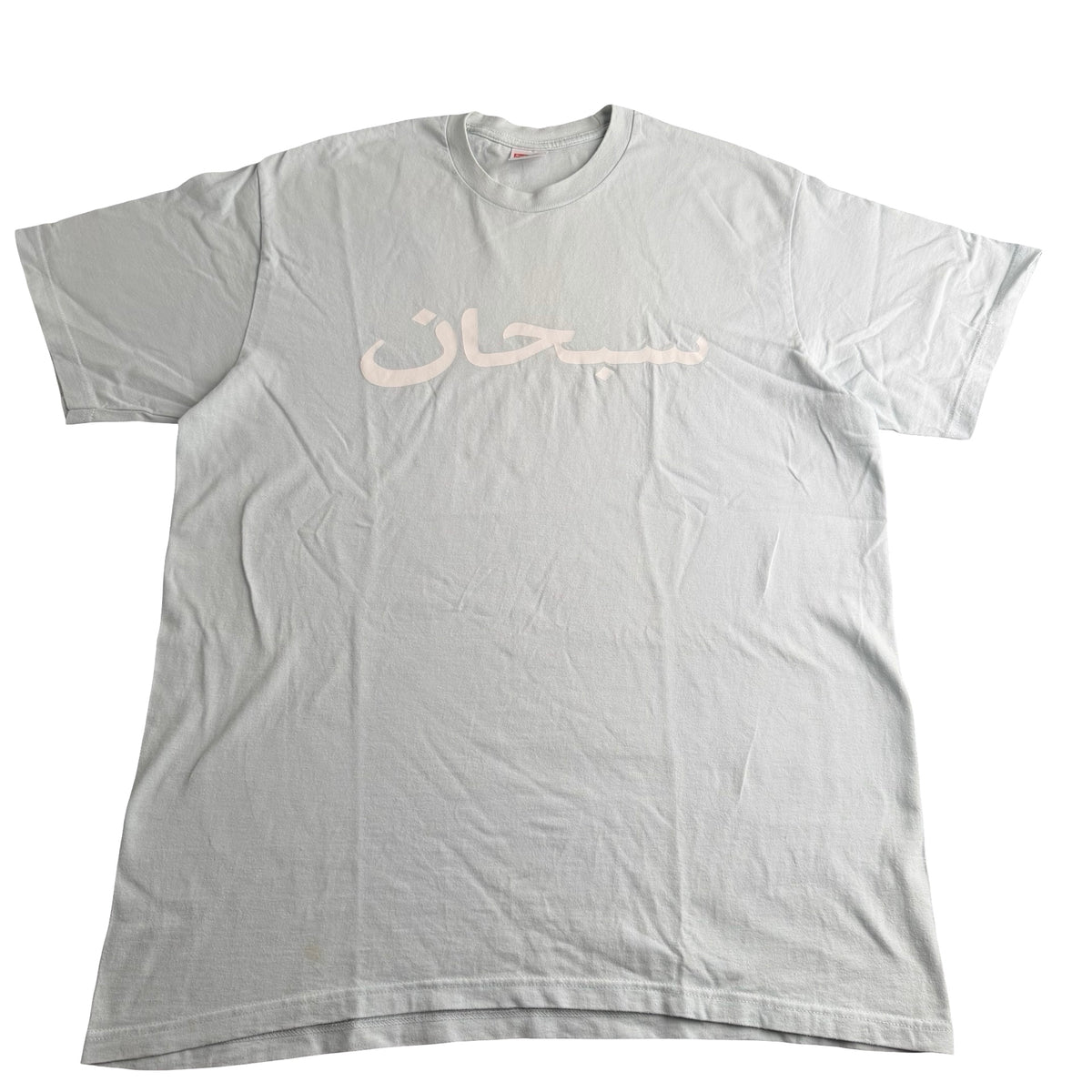 Supreme t-shirt (Str. L)