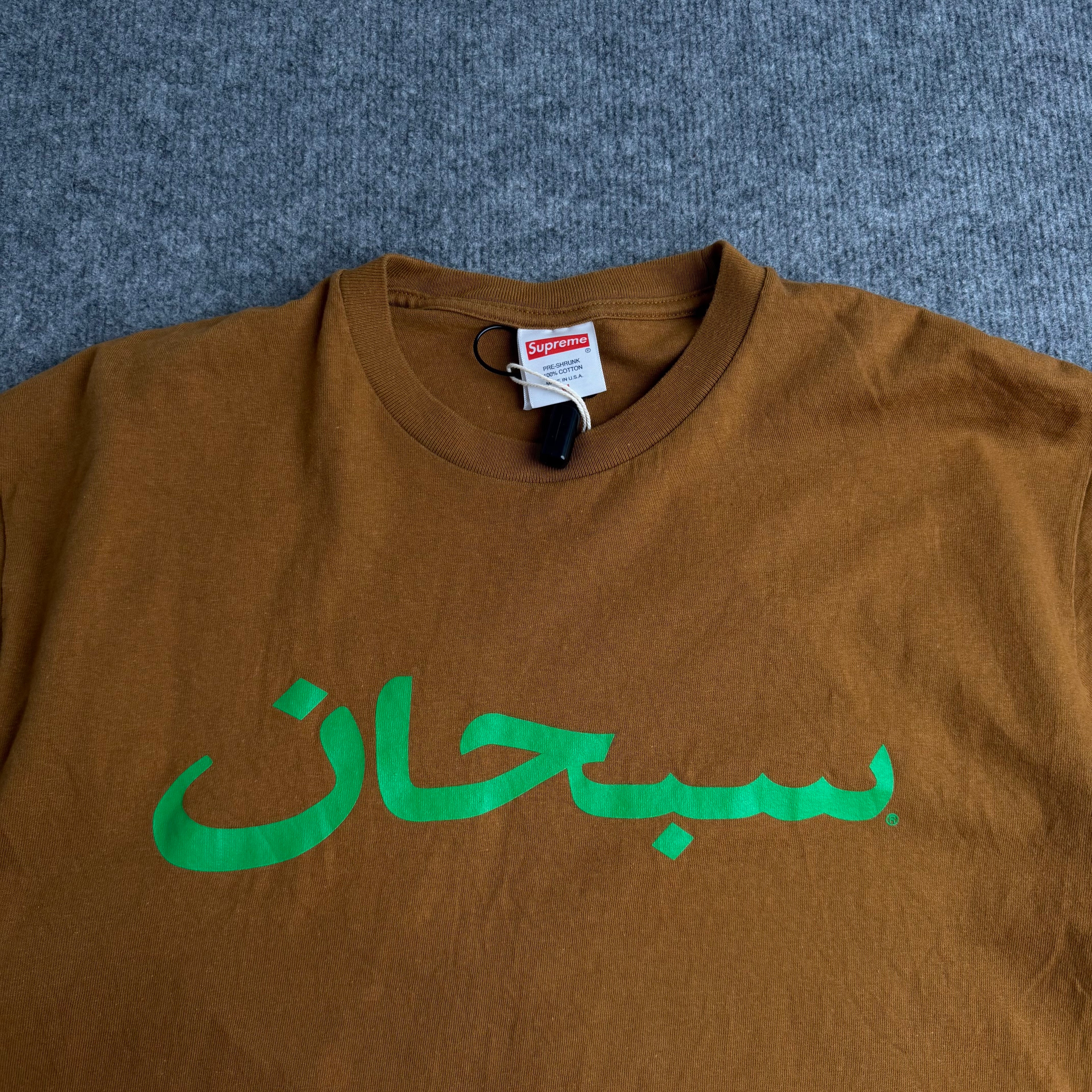 Supreme t-shirt (Str. M)