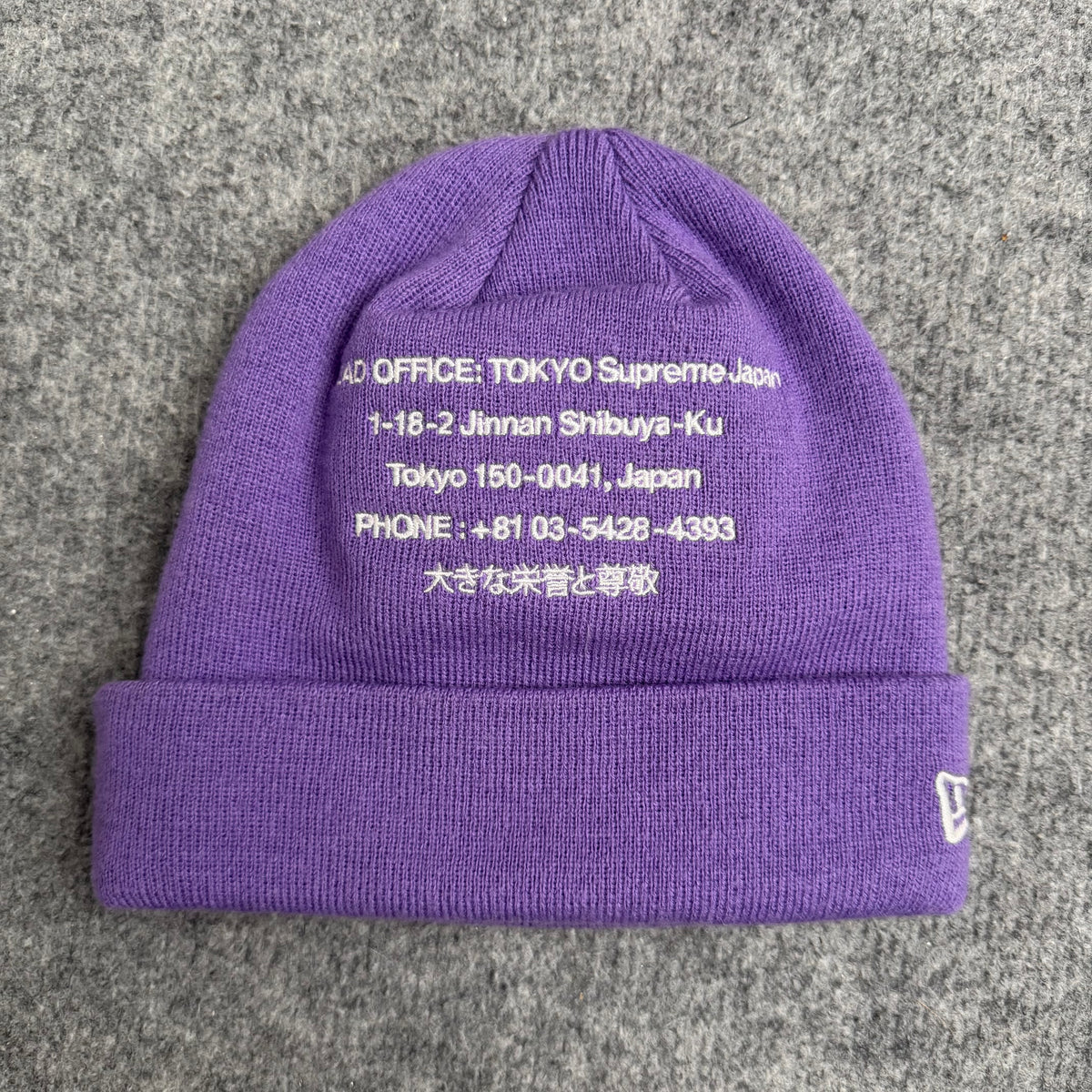Supreme hue