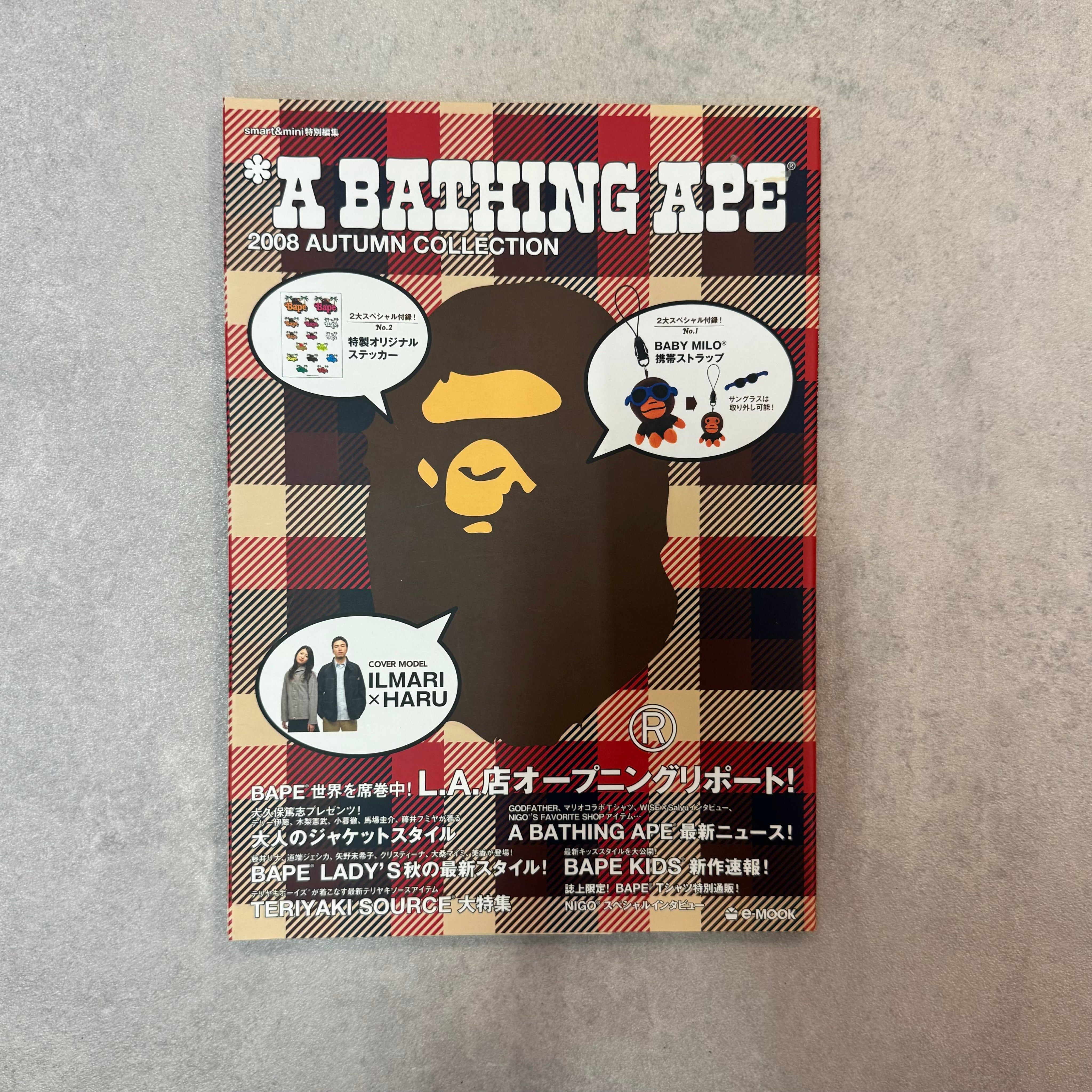 A Bathing Ape magasin