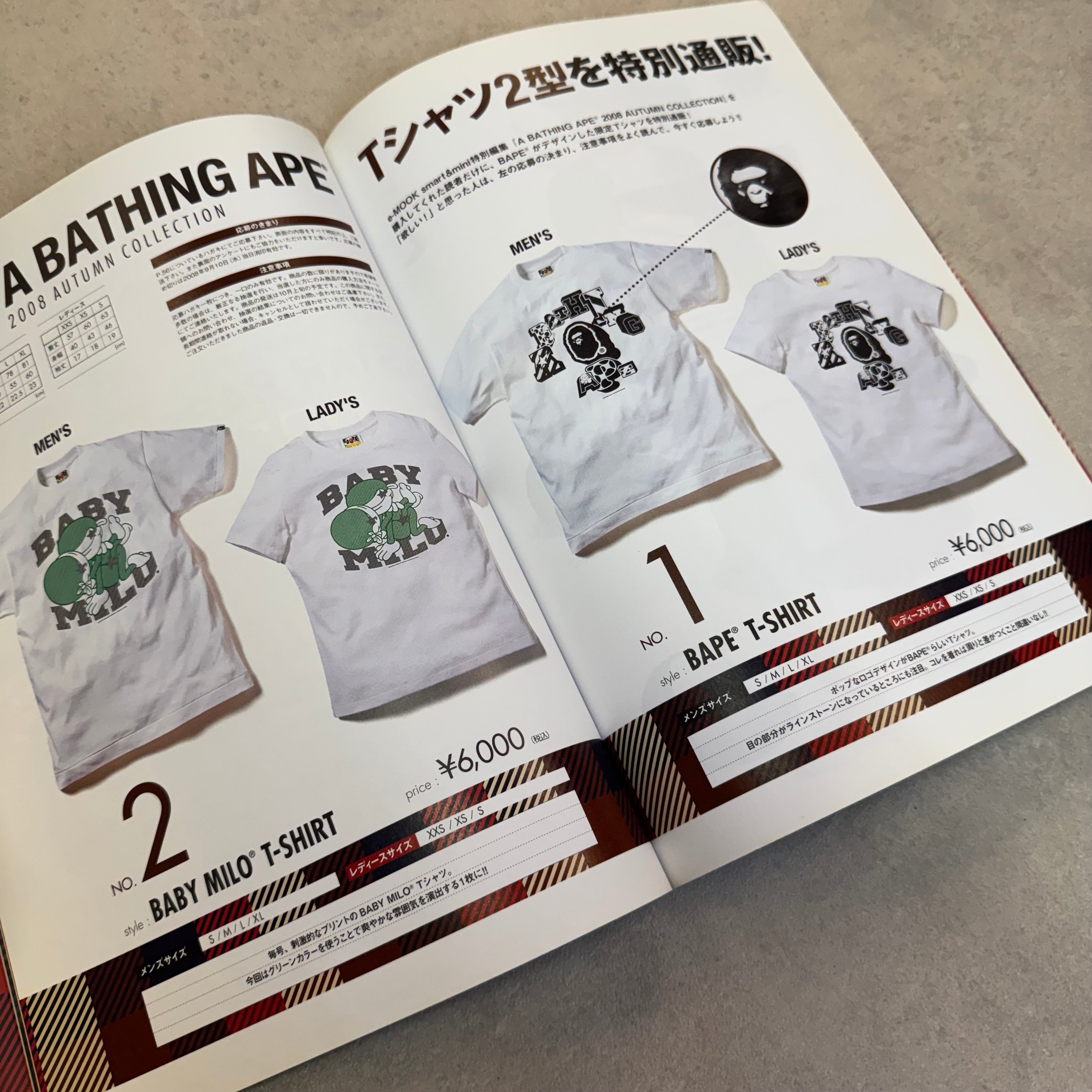 A Bathing Ape magasin