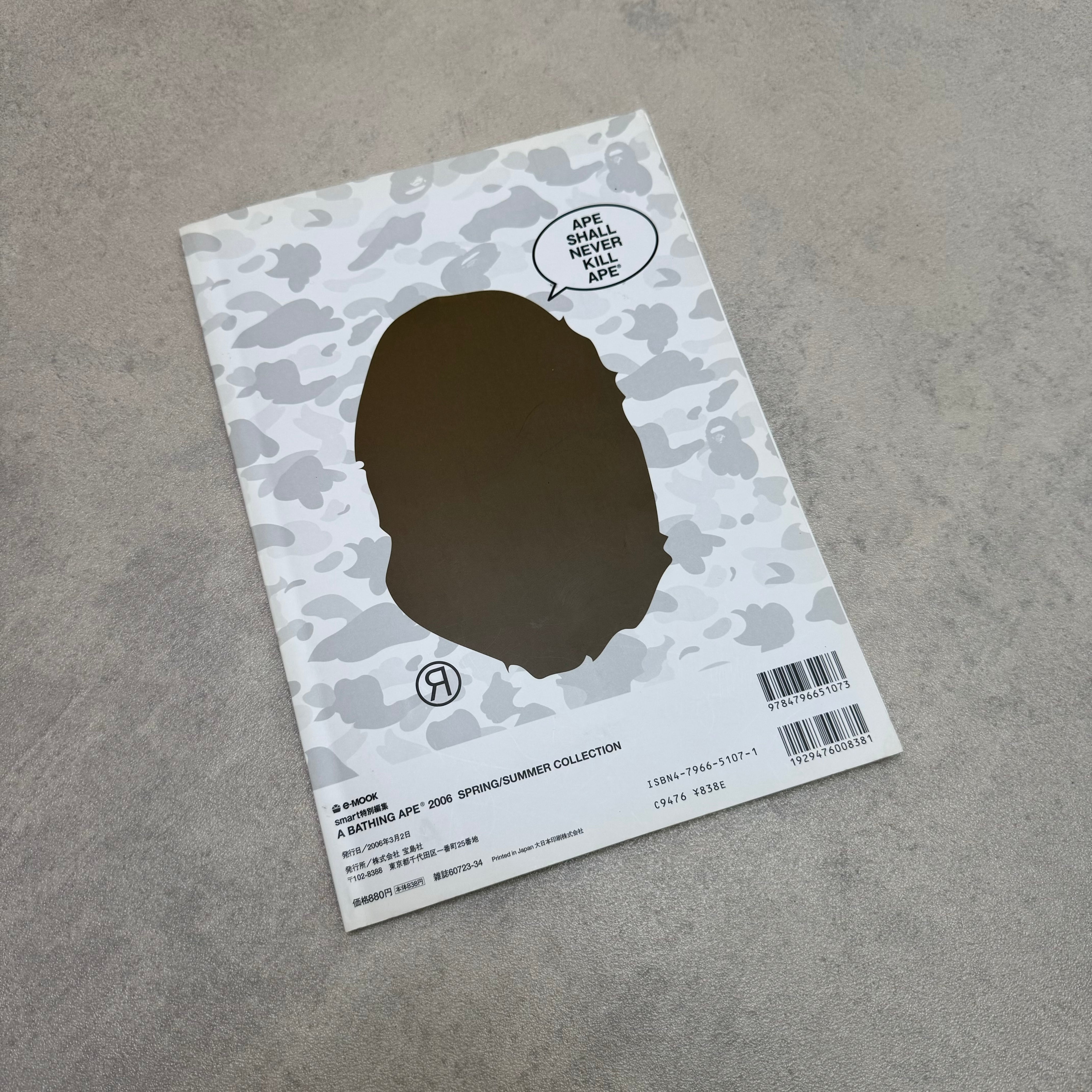 A Bathing Ape Magasin